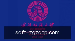 中国足球彩票