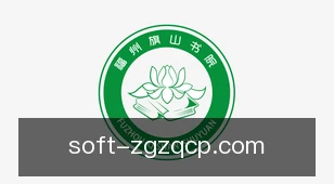 中国足球彩票