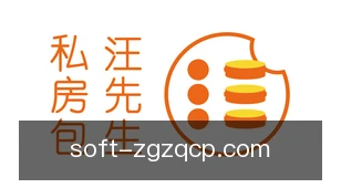 中国足球彩票